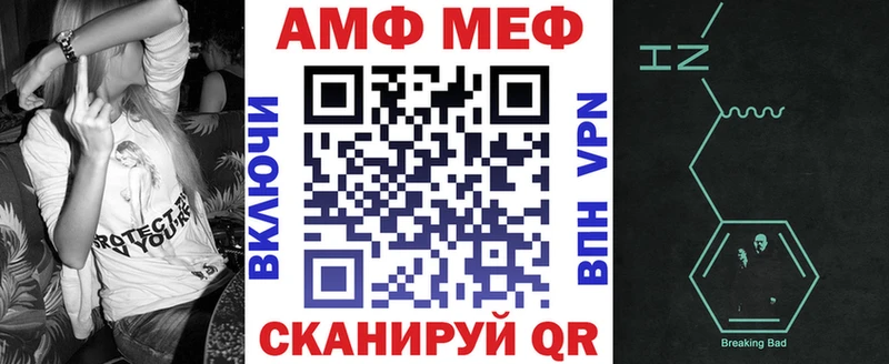 Купить закладки  Славгород  Амфетамин Premium 