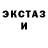 Amphetamine Розовый FaeR PotS