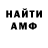 МЕТАДОН кристалл James Hopkins