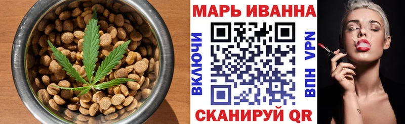 Купить  Славгород  Печенье с ТГК конопля 