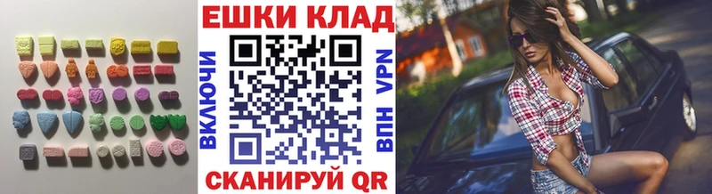 Ecstasy TESLA  Купить  Славгород 