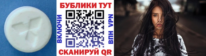 ЭКСТАЗИ 99% Славгород