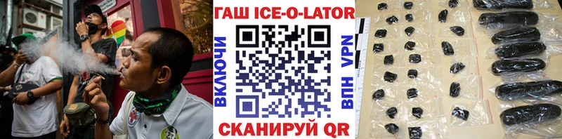 ГАШ hashish Славгород