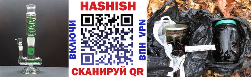 Купить закладки  Славгород  ГАШИШ гарик 