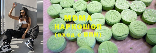 дистиллят марихуана Горняк