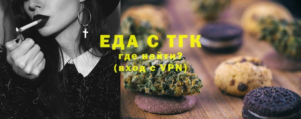 соль курить ск Горно-Алтайск