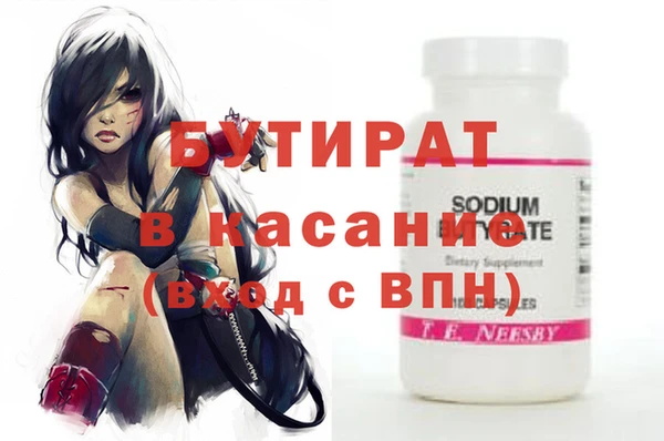 дистиллят марихуана Горняк