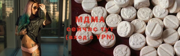 ГАЛЛЮЦИНОГЕННЫЕ ГРИБЫ Горнозаводск