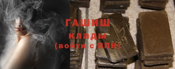 ГАЛЛЮЦИНОГЕННЫЕ ГРИБЫ Горнозаводск