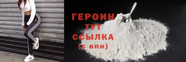 соль курить ск Горно-Алтайск