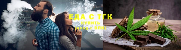 дистиллят марихуана Горняк