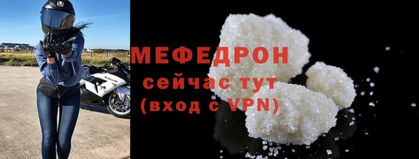 ГАЛЛЮЦИНОГЕННЫЕ ГРИБЫ Горнозаводск