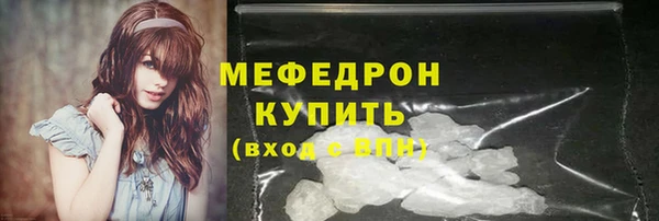 соль курить ск Горно-Алтайск