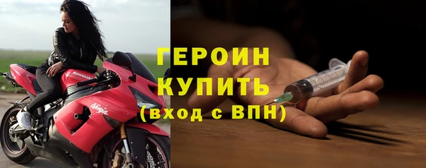 соль курить ск Горно-Алтайск
