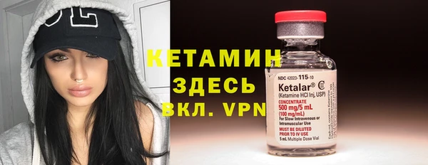 ГАЛЛЮЦИНОГЕННЫЕ ГРИБЫ Горнозаводск