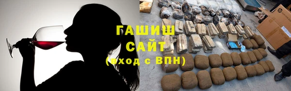 соль курить ск Горно-Алтайск