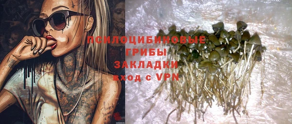 дистиллят марихуана Горняк