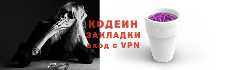 ГАЛЛЮЦИНОГЕННЫЕ ГРИБЫ Горнозаводск