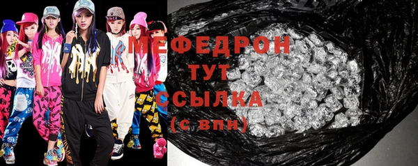 дистиллят марихуана Горняк