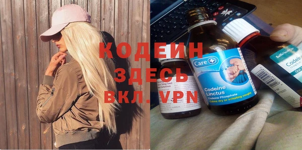 ГАЛЛЮЦИНОГЕННЫЕ ГРИБЫ Горнозаводск