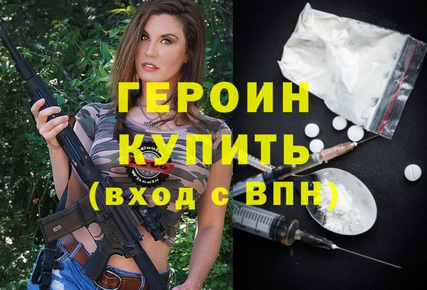 соль курить ск Горно-Алтайск