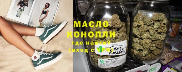 ГАЛЛЮЦИНОГЕННЫЕ ГРИБЫ Горнозаводск