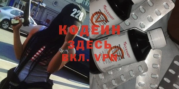 соль курить ск Горно-Алтайск