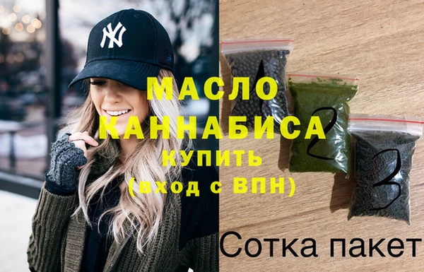дистиллят марихуана Горняк