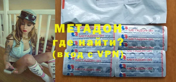 дистиллят марихуана Горняк