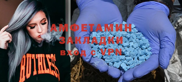 соль курить ск Горно-Алтайск