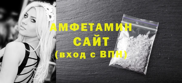соль курить ск Горно-Алтайск