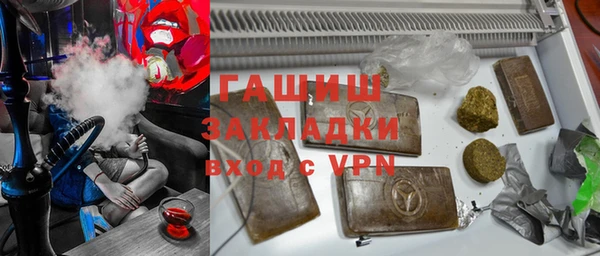 ГАЛЛЮЦИНОГЕННЫЕ ГРИБЫ Горнозаводск