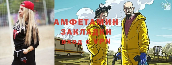 дистиллят марихуана Горняк