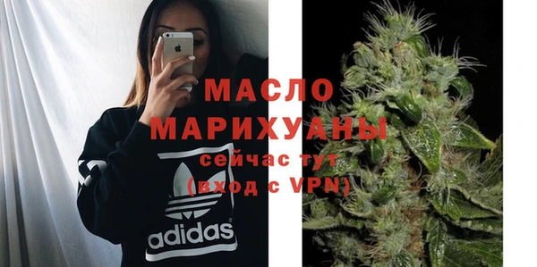 соль курить ск Горно-Алтайск