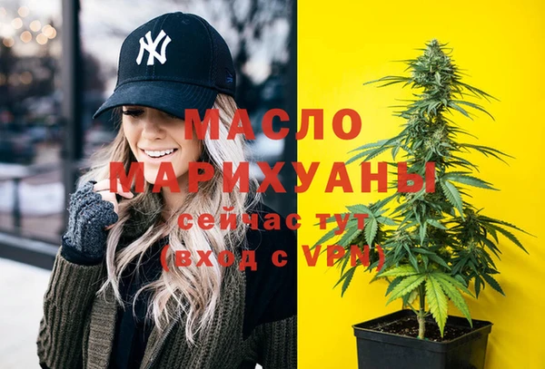 ГАЛЛЮЦИНОГЕННЫЕ ГРИБЫ Горнозаводск