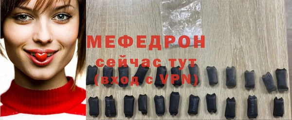 ГАЛЛЮЦИНОГЕННЫЕ ГРИБЫ Горнозаводск