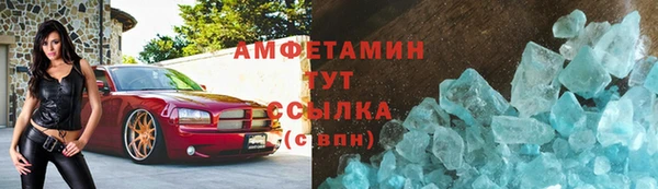 дистиллят марихуана Горняк