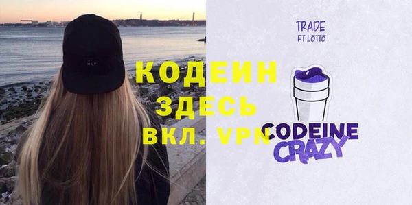 ГАЛЛЮЦИНОГЕННЫЕ ГРИБЫ Горнозаводск