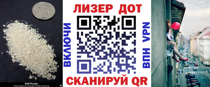 Купить где  Славгород  Лсд 25 экстази ecstasy 