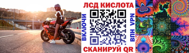 Марки 25I-NBOMe 1500мкг  Купить закладки  Славгород 