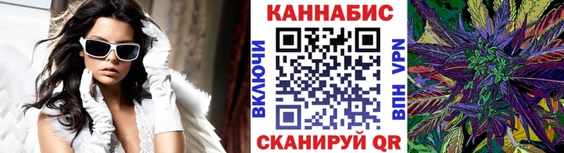 МАРИХУАНА план  Купить закладки  Славгород 